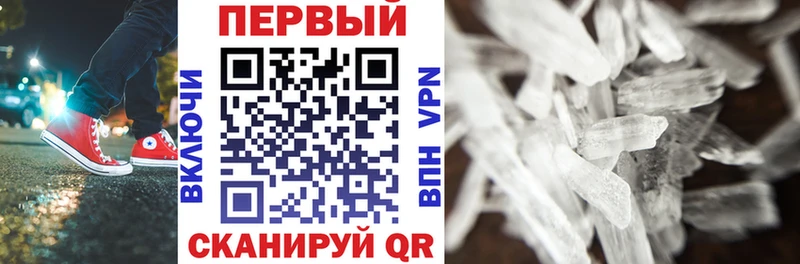 Амфетамин 97%  Купить где  Ивангород 