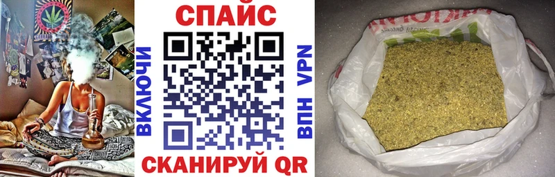Купить  Ивангород  Бутират BDO 