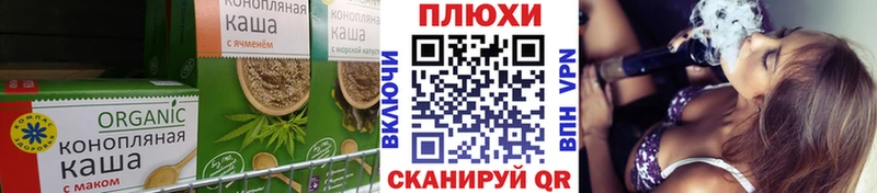 Купить где  Ивангород  Cannafood марихуана 