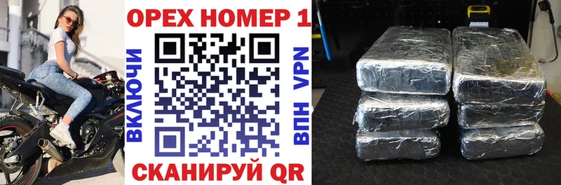Кокаин 97%  Купить закладки  Ивангород 