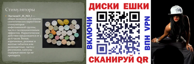 Ecstasy 280 MDMA  Купить закладки  Ивангород 