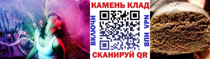 Гашиш AMNESIA HAZE  Купить закладки  Ивангород 