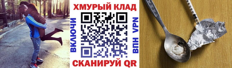 ГЕРОИН афганец  Купить закладки  Ивангород 