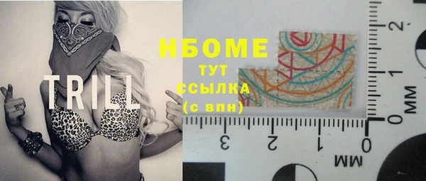 MDMA Premium VHQ Иннополис