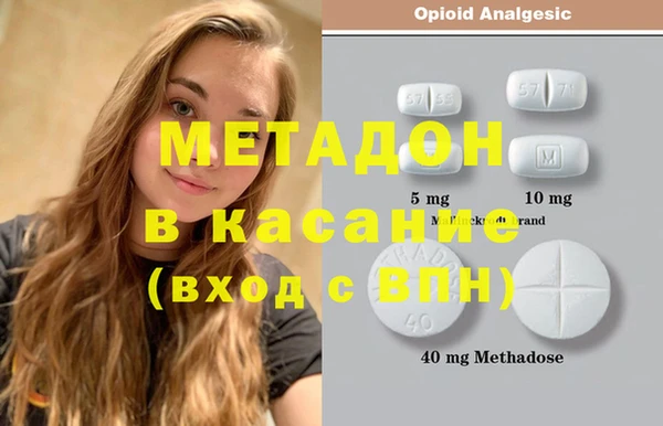 мяу мяу кристалл Няндома