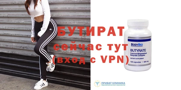MDMA Premium VHQ Иннополис
