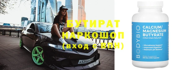 MDMA Premium VHQ Иннополис