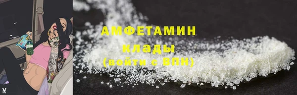 MDMA Premium VHQ Иннополис