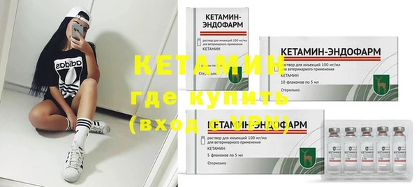 метадон Инсар