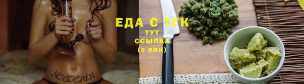 каннабис Инта