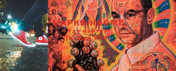 MDMA Premium VHQ Иннополис