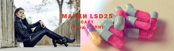 MDMA Premium VHQ Иннополис