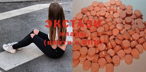 MDMA Premium VHQ Иннополис