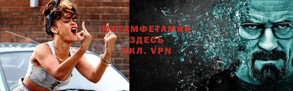 MDMA Premium VHQ Иннополис