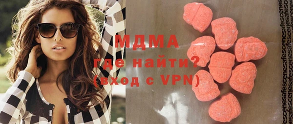 MDMA Premium VHQ Иннополис