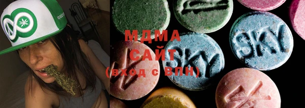MDMA Premium VHQ Иннополис