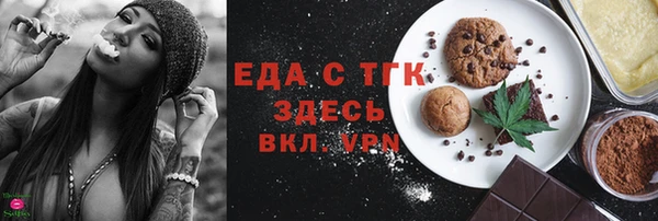MDMA Premium VHQ Иннополис