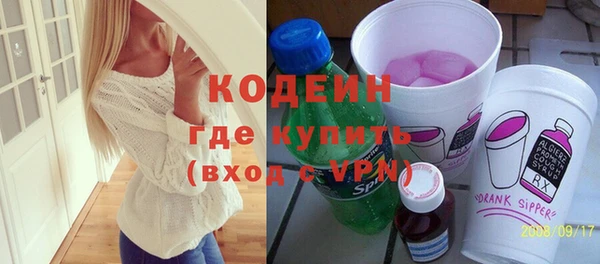 прущие грибы Нягань