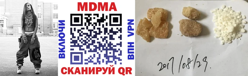 Купить где  Ивангород  МДМА Molly 