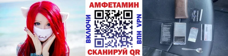 Купить закладки  Ивангород  Первитин витя 
